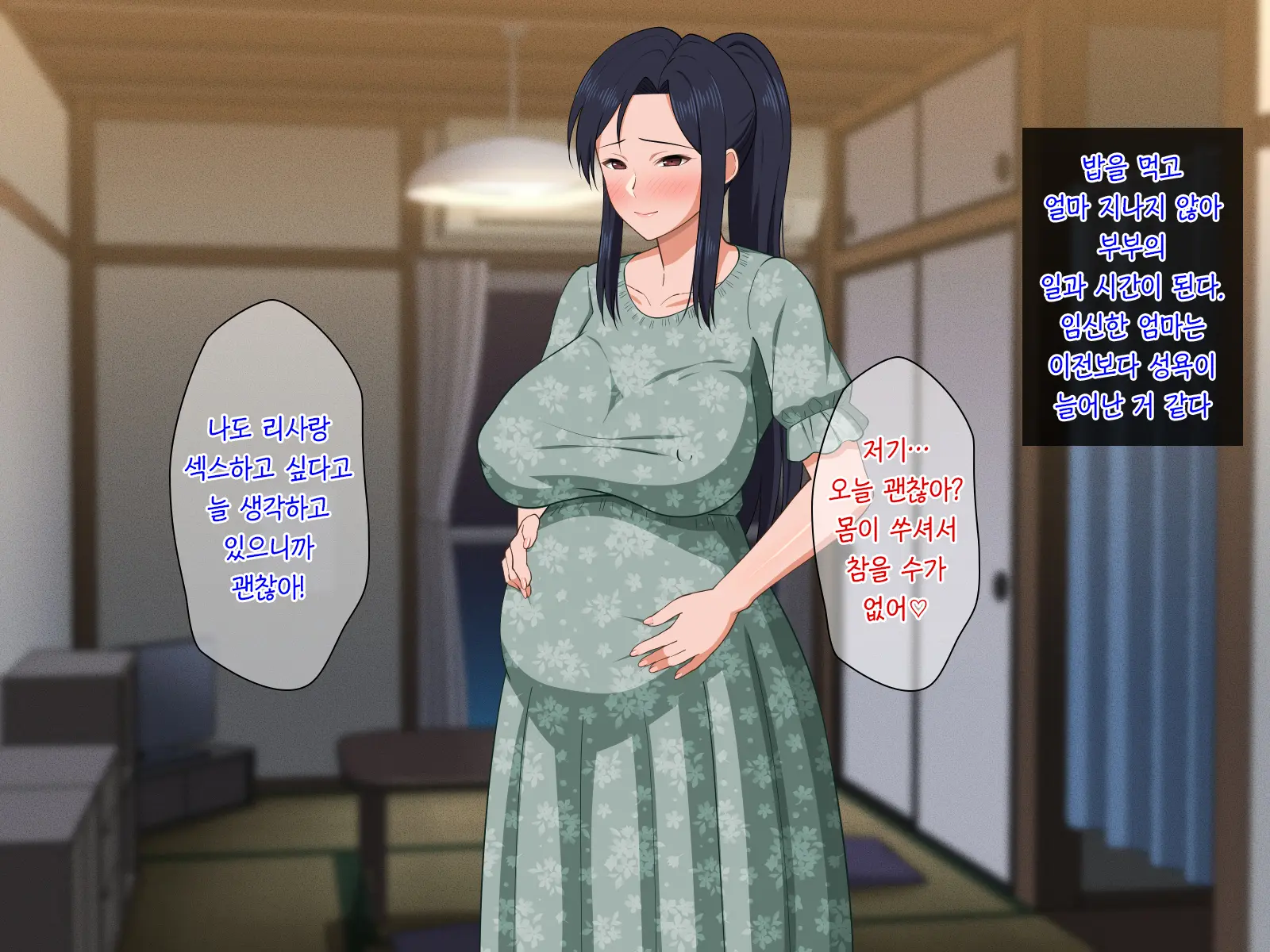 Shigoto Ningen De Kibishikatta Hahaoya Wa Musuko To No Kinshin Koubi De Midara Ni Aeide Jusei Suru | 일밖에 모르는 엄격한 엄마는 아들과의 근친교미로 음란하게 헐떡이며 수정한다